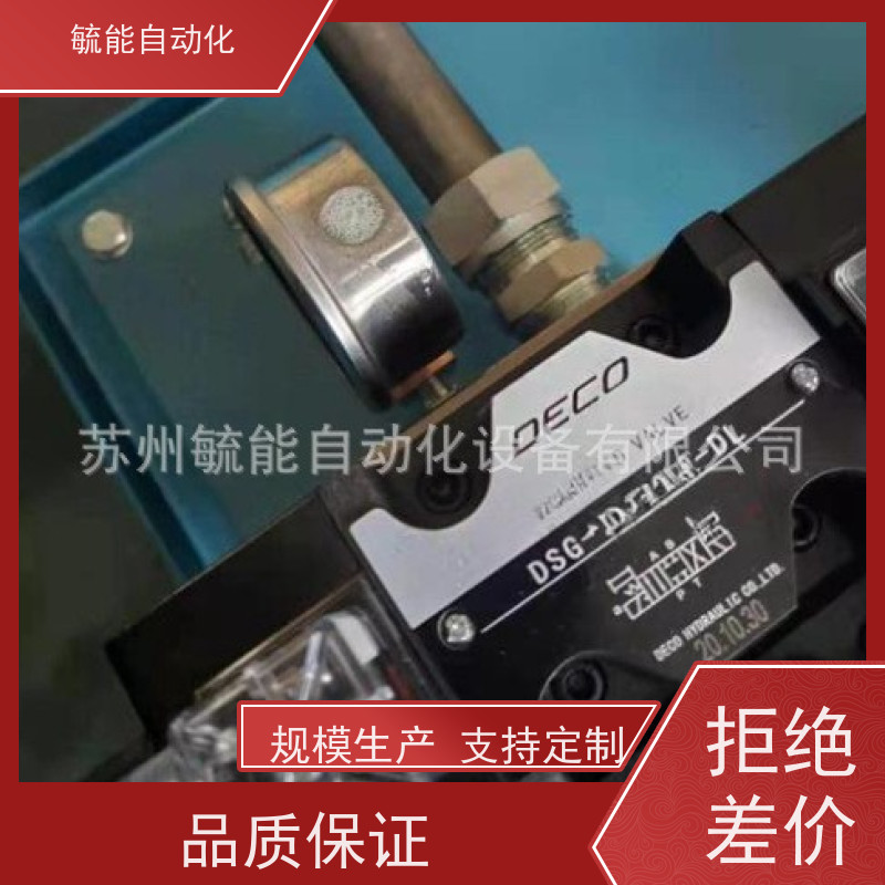 台湾VILLEFORT叶片泵PV2R1-31282319齿轮泵HGP-3APV2R2-41VF40-