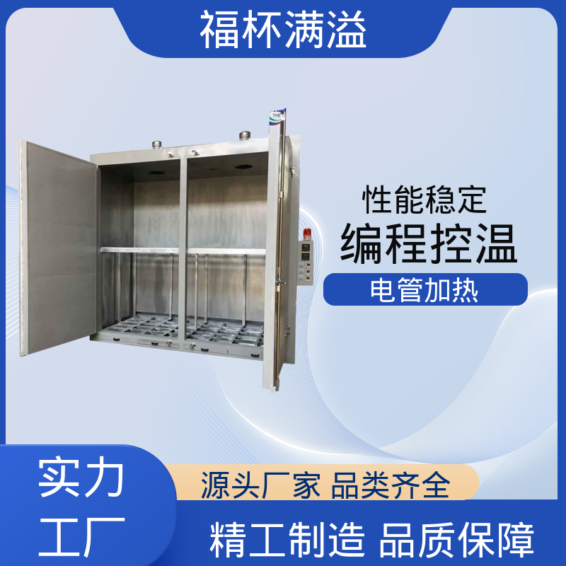 工作室温度分布均匀 化学原料预热炉 性能稳定 福杯满溢
