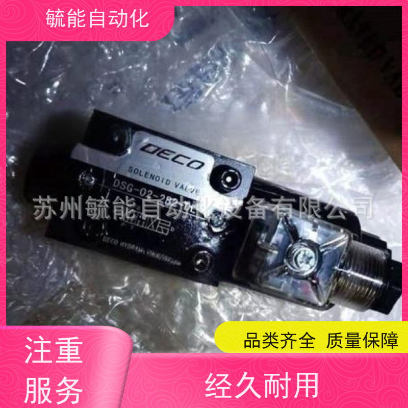 询价~叠加式液控单向阀 保压阀 液压锁MPCV-02W 02A 02B 03W MPC