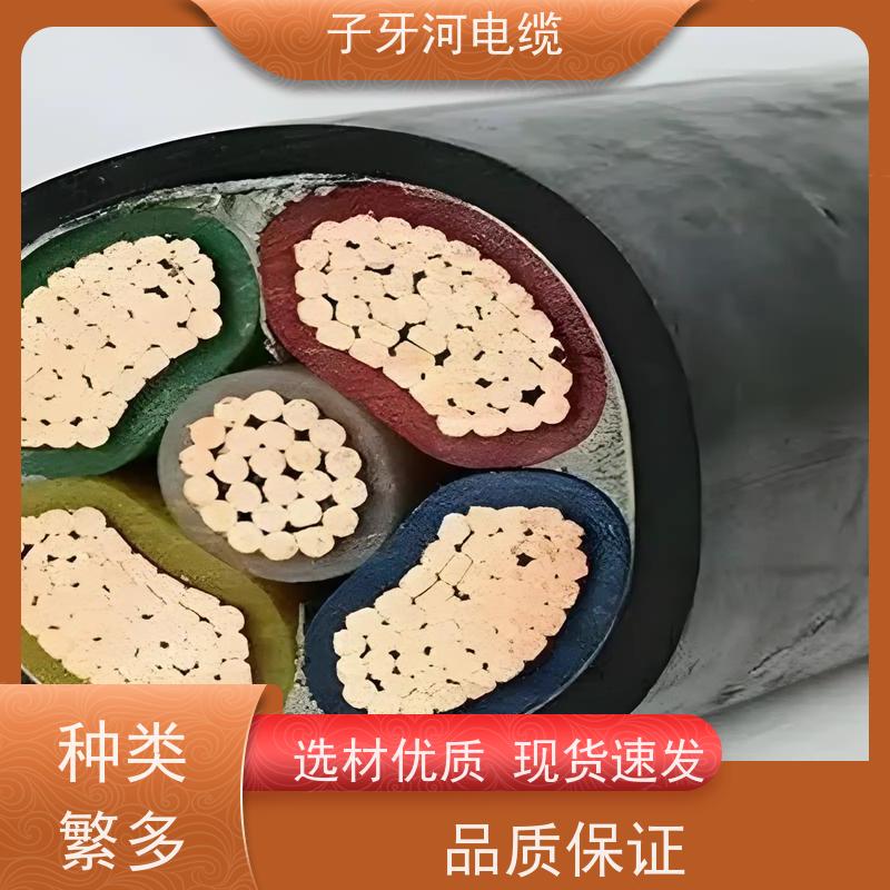 子牙河科技 电力电缆 可现场结算 免费评估 高价回收去皮