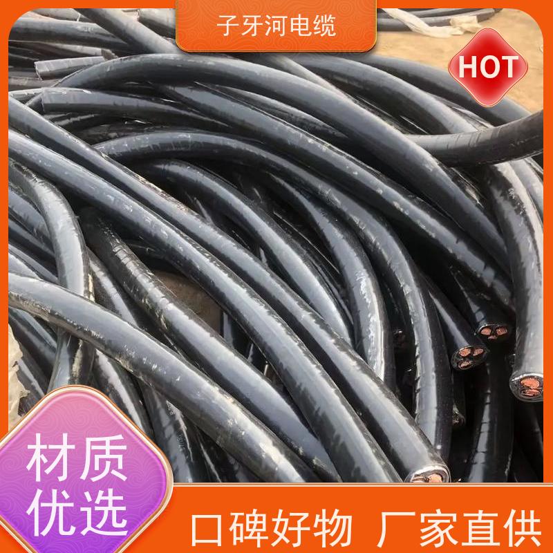 子牙河科技 通信电缆 高价回收工程剩余 多年经验 上门提货无差价