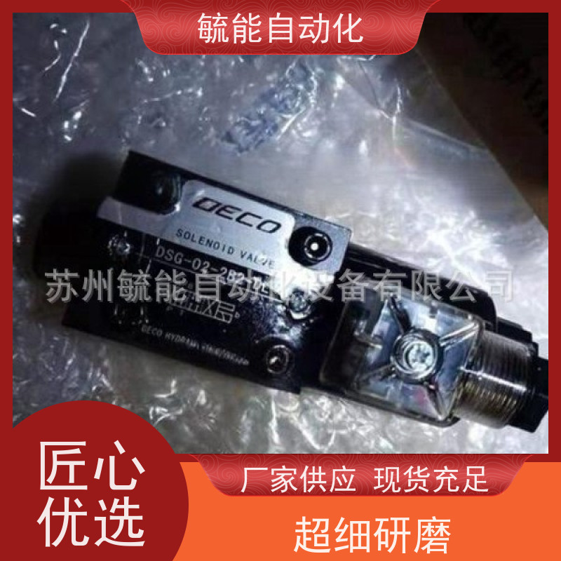 VILLEFORT油压机VILLEFORT油泵电机ZHENGYUN液压机YT100-4 2.2KW