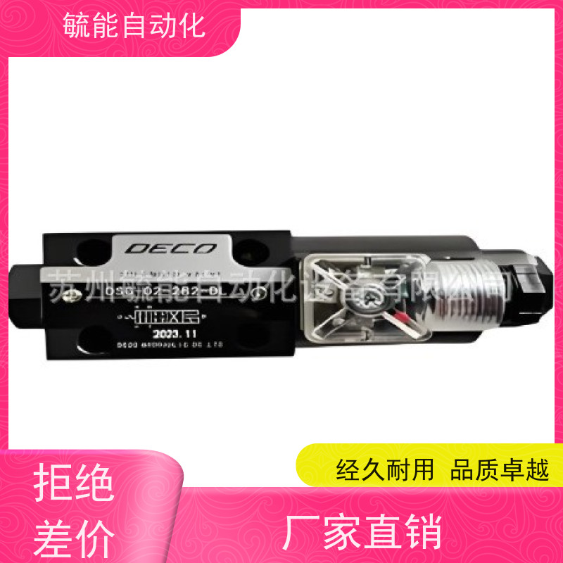 VILLEFORT电机泵组 马达 VP-12-FA3+YT-90-4 1.5KW VP20-FA3