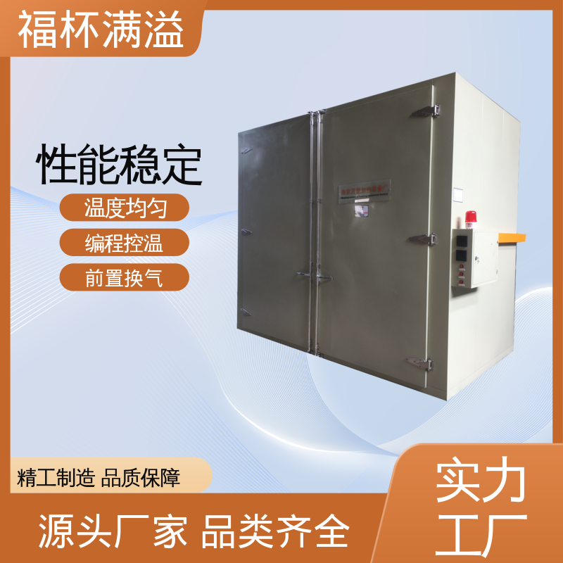 密封电热管加热 油桶预热炉 工作效率高 福杯满溢