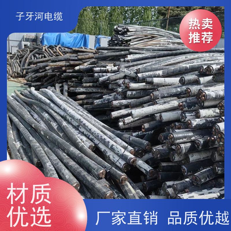 子牙河科技 铜电缆 高价回收整轴 定价迅速 新旧不限