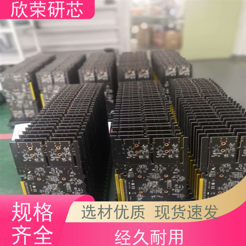 汽车板电路板抄板 PCB打样成品加工 芯片程序解密