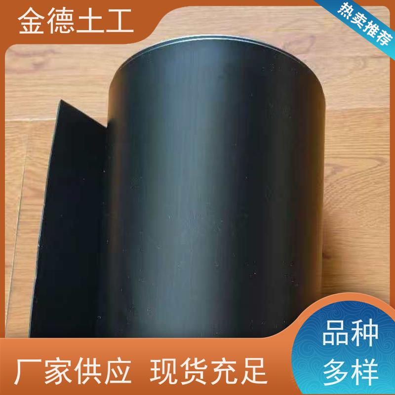 金德土工 危险品覆盖层 GH-2S环保幅宽6米黑膜 整体密封性强