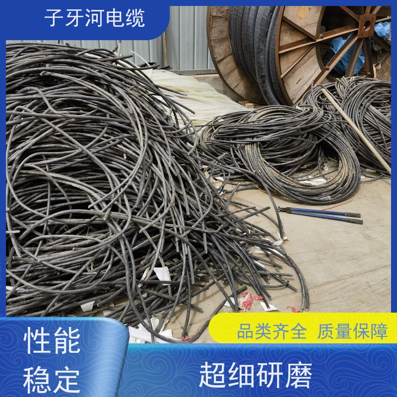 子牙河科技 高价回收拆迁 新旧不限 免费评估 橡套电缆