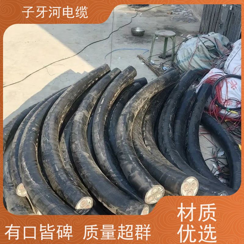 子牙河科技 定价迅速 高价回收拆迁 可现场结算 高压电缆