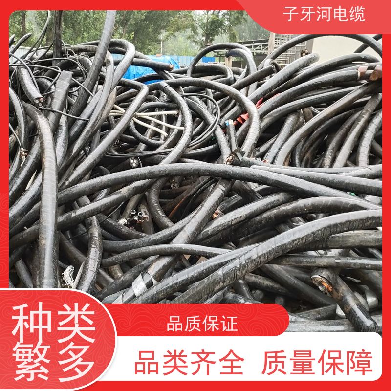 子牙河科技 橡套电缆 高价回收零头 实时服务 全国上门