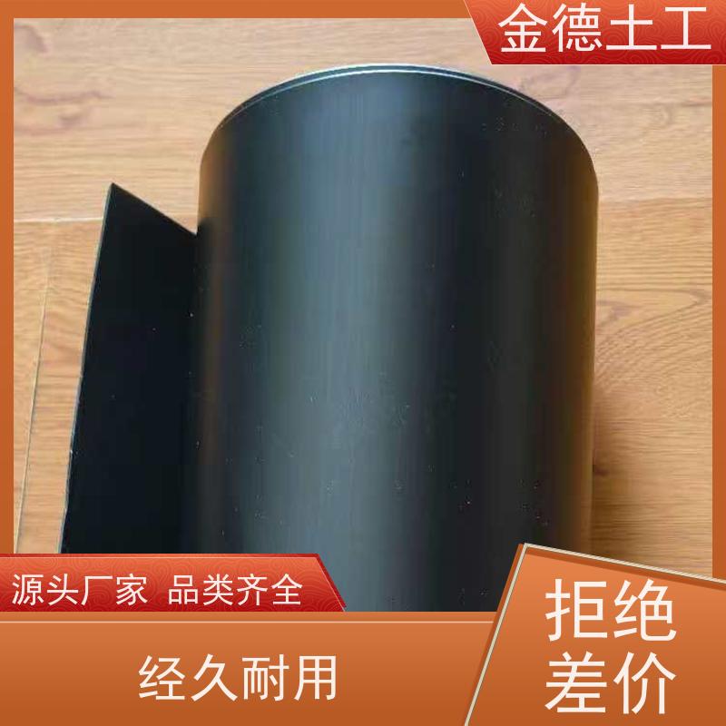 金德土工 炼油厂地保护 1.5厚GSE达标HDPE土工膜 物理性能优异