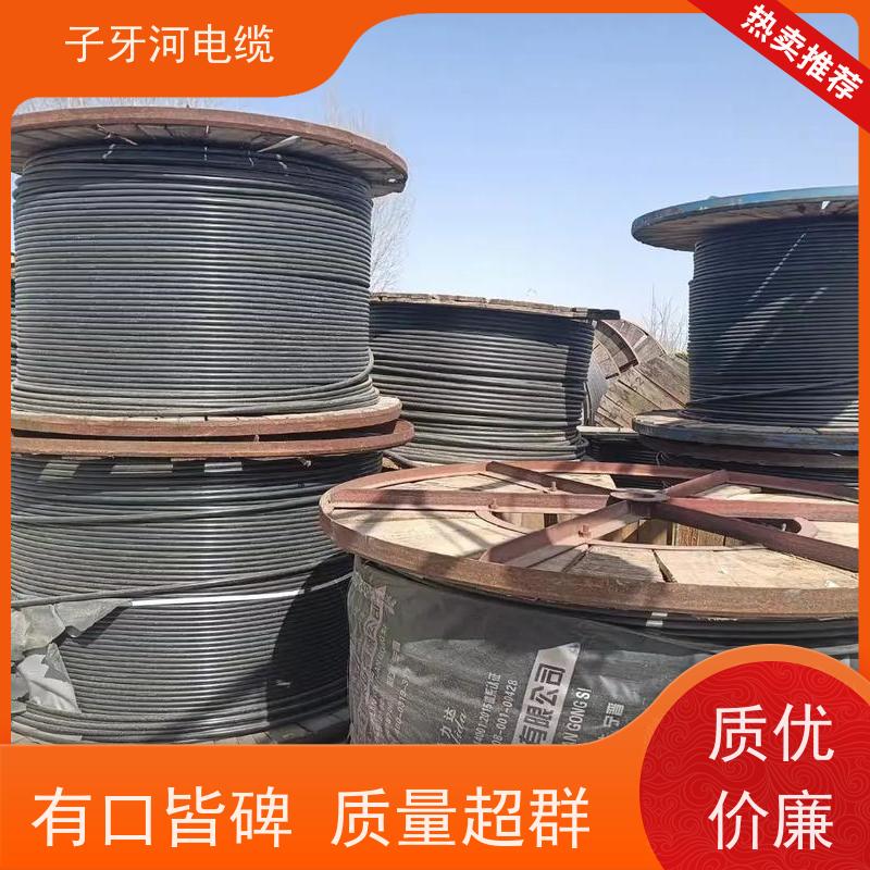 子牙河科技 诚信为本 可现场结算 高价回收零头 铜电缆