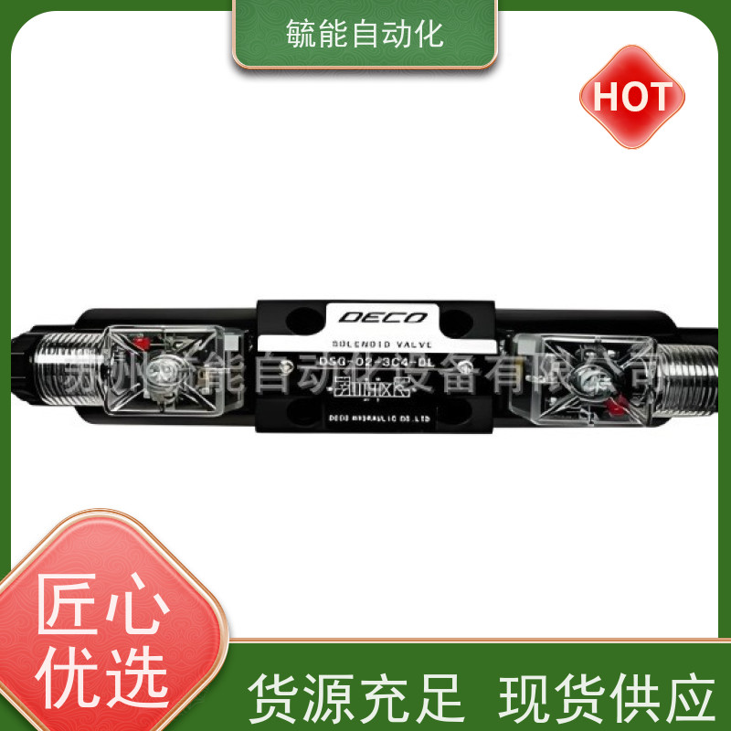原装VillEFORT电磁阀DSG-02-3C2-DL-R220液压换向阀 减压阀 溢流阀