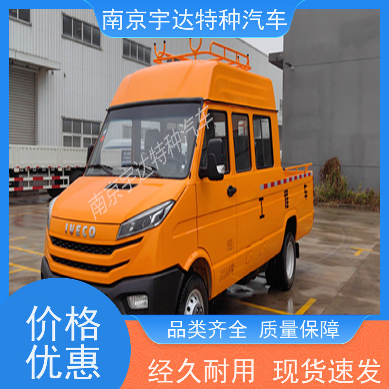 依维柯9座工程车 抢险救援车 包上户 NJ5046XGC5AS 现车速发