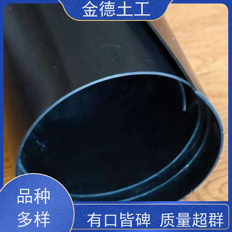 金德土工 污染土壤隔离 幅宽8mGH-2S光面黑膜 物理性能优异