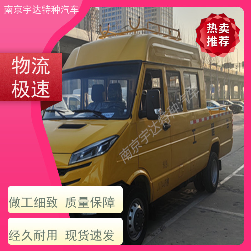 依维柯9座工程车 燃气应急抢修车 国六排放 6-9人 全国质保