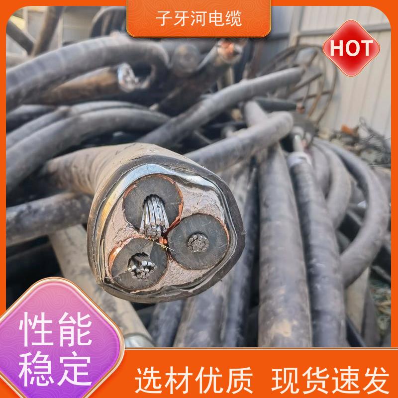 子牙河科技 可现场结算 安心保障 高价回收零头 电力电缆