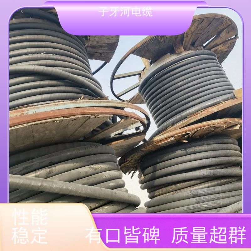 子牙河科技 实时服务 可现场结算 高价回收废旧 铜芯电缆