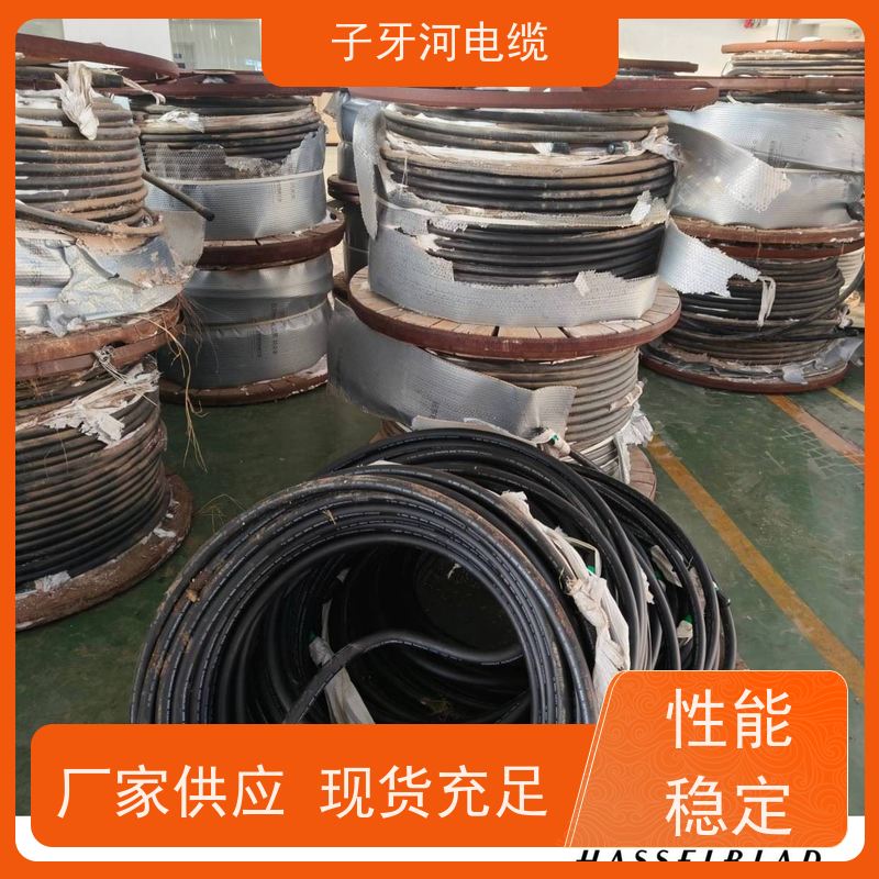 子牙河科技 定价迅速 现场验货 高价回收工厂废旧 橡套电缆