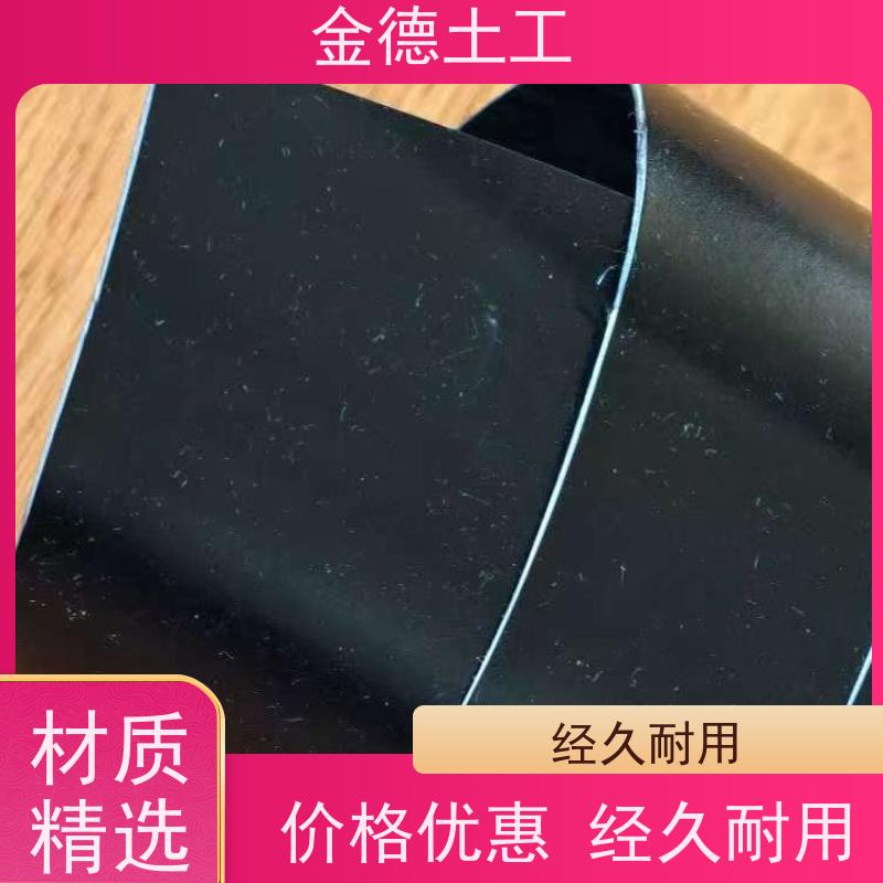 金德土工 煤矿堆场防渗 2.0mm厚美标光面浮动膜 整体密封性强