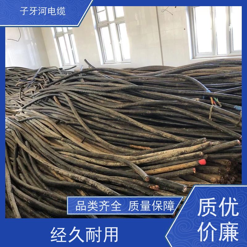 子牙河科技 通信电缆 高价回收整轴 免费评估 可现场结算