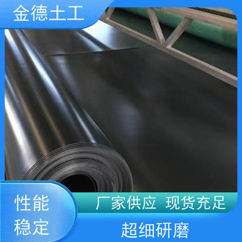 金德土工 危险品覆盖层 光面ASTM幅宽7米黑膜 抗穿刺能力高