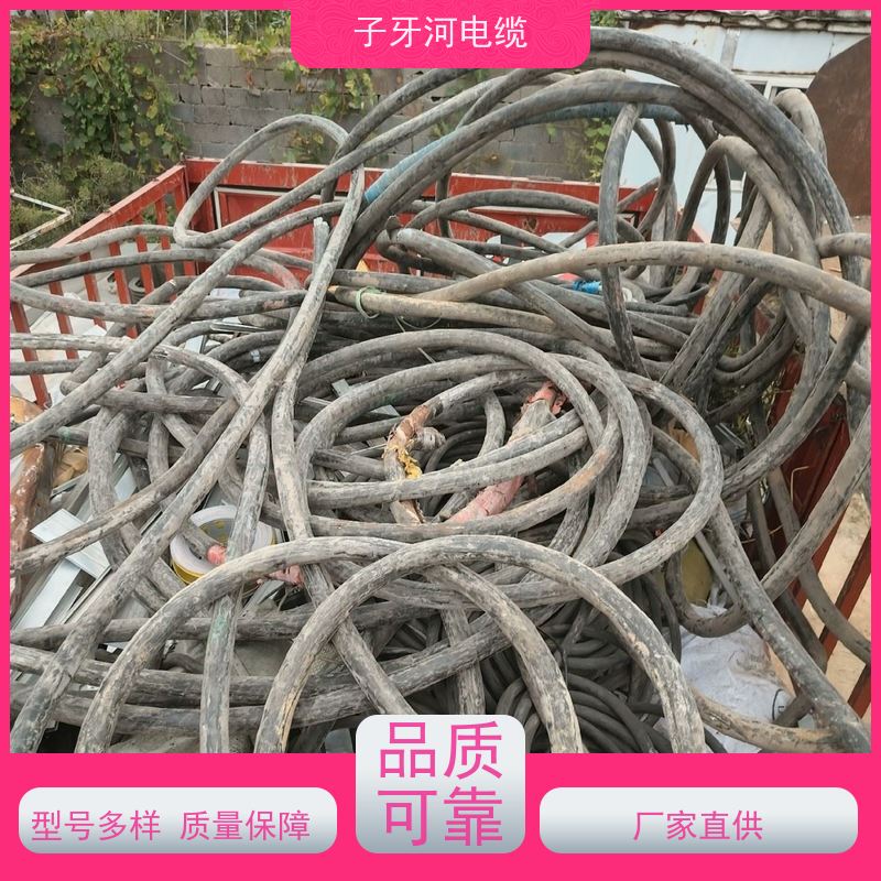 子牙河科技 通信电缆 高价回收零头 现金支付 新旧不限