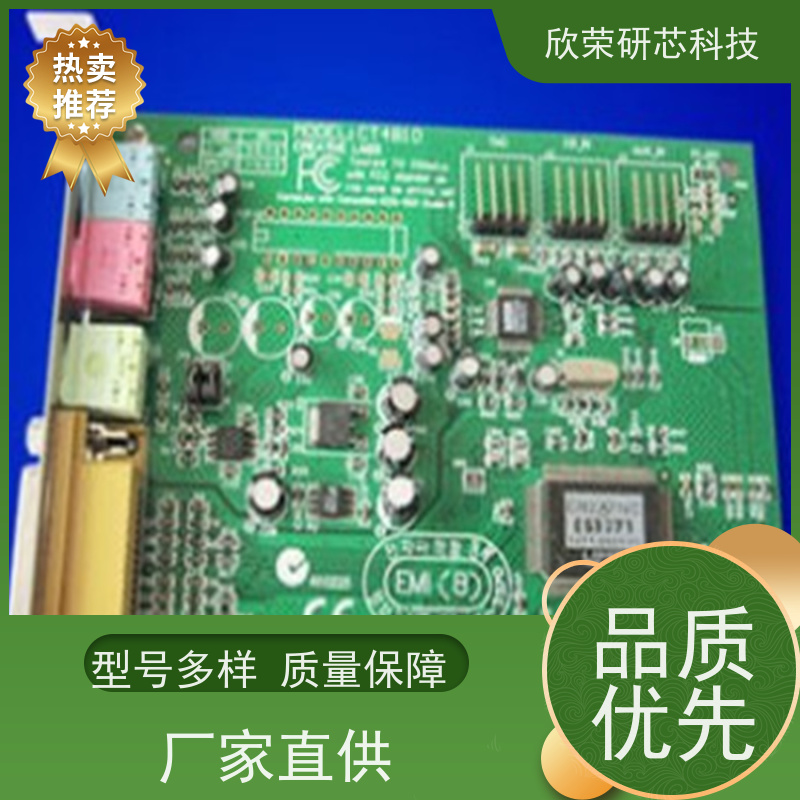 四层pcb线路板制造 2oz厚铜 2-10层电路板抄板创盈电路