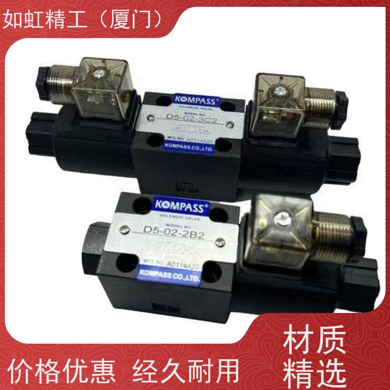 台湾康百世D5-02-3C2 3C3 3C4 3C62D2原装KOMPASS电磁阀