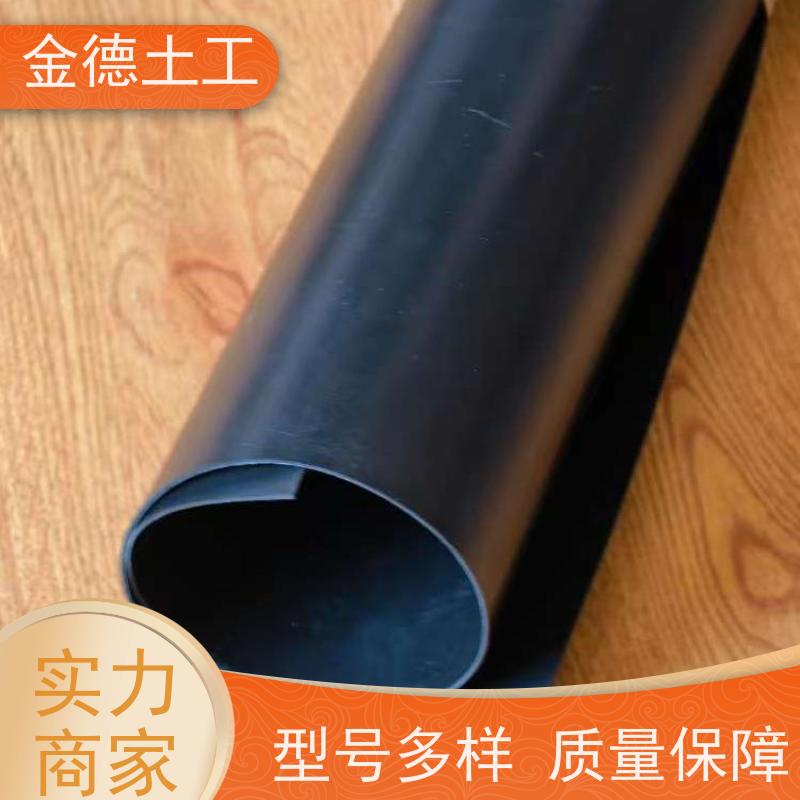 金德土工 人工湖底防渗 幅宽6米绿色HDPE浮动膜 铺设施工简便