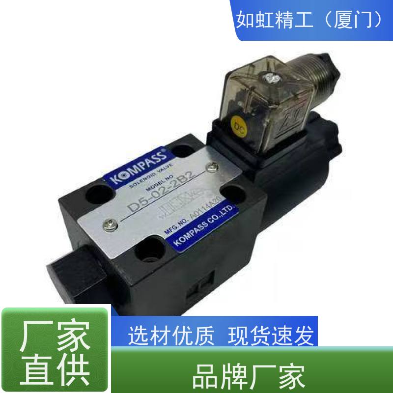 KOMPASS康百世D5-02-3C2 3C3 2B2电磁换向阀