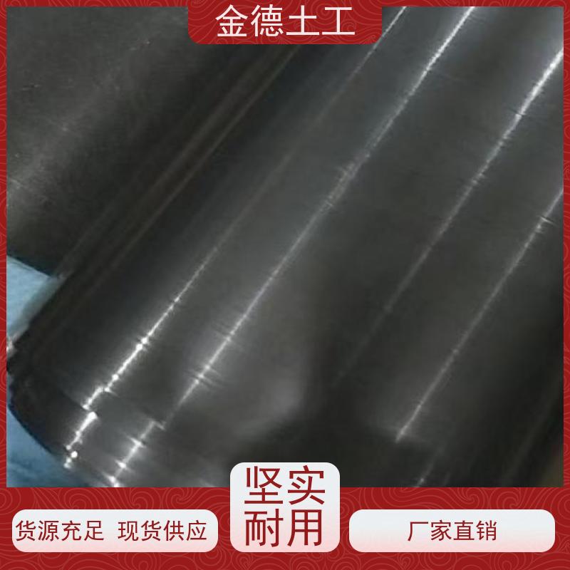 金德土工 蒸发塘底铺设 光面ASTM幅宽7米黑膜 抗撕裂强度大