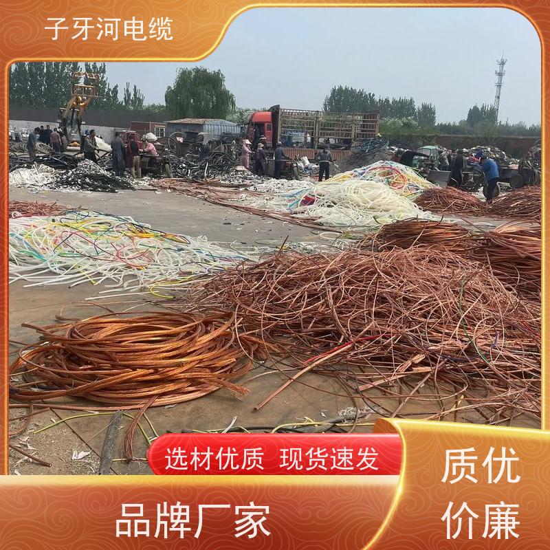 子牙河科技 实时服务 可现场结算 特种电缆 高价回收带皮