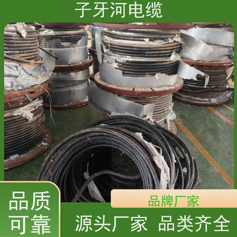 子牙河科技 铝电缆 定价迅速 高价回收二手 全国上门