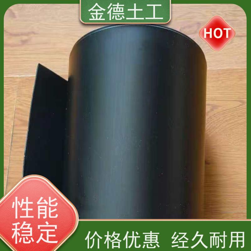 金德土工 电厂灰场覆盖 美标幅宽8米黑色HDPE膜 耐酸碱腐蚀性