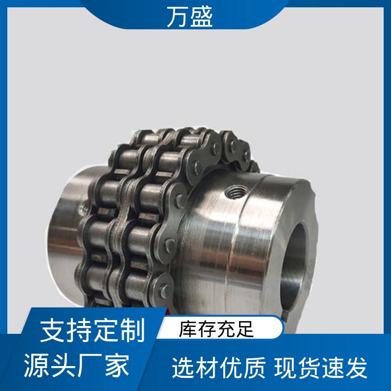 万盛 中速滚子链联轴器 泵专用 安装方便 KC-4014