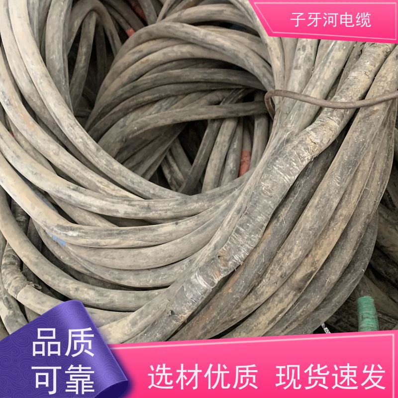 子牙河科技 特种电缆 高价回收报废 多年经验 可现场结算