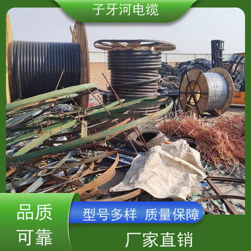 子牙河科技 高价回收工程剩余 安心保障 全国上门 橡套电缆