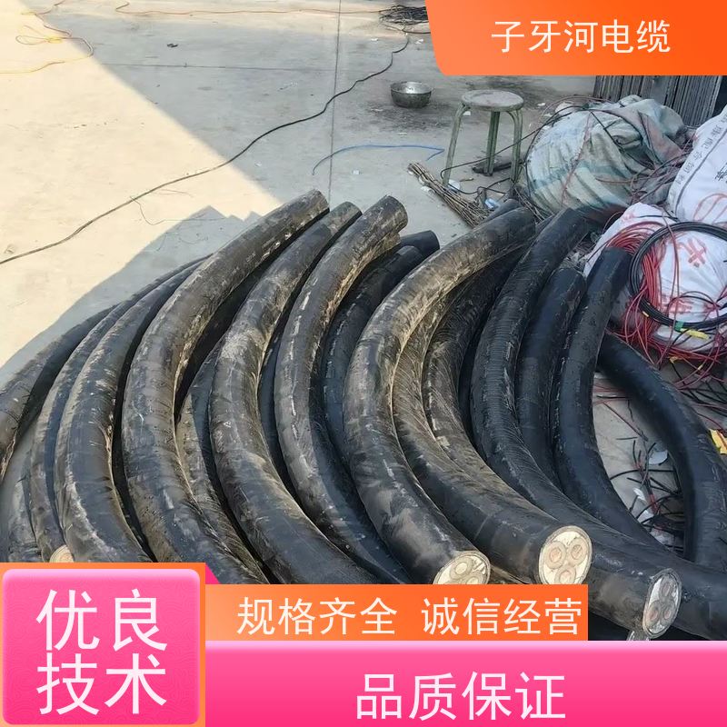 子牙河科技 诚信为本 新旧不限 阻燃电缆 高价回收工厂废旧