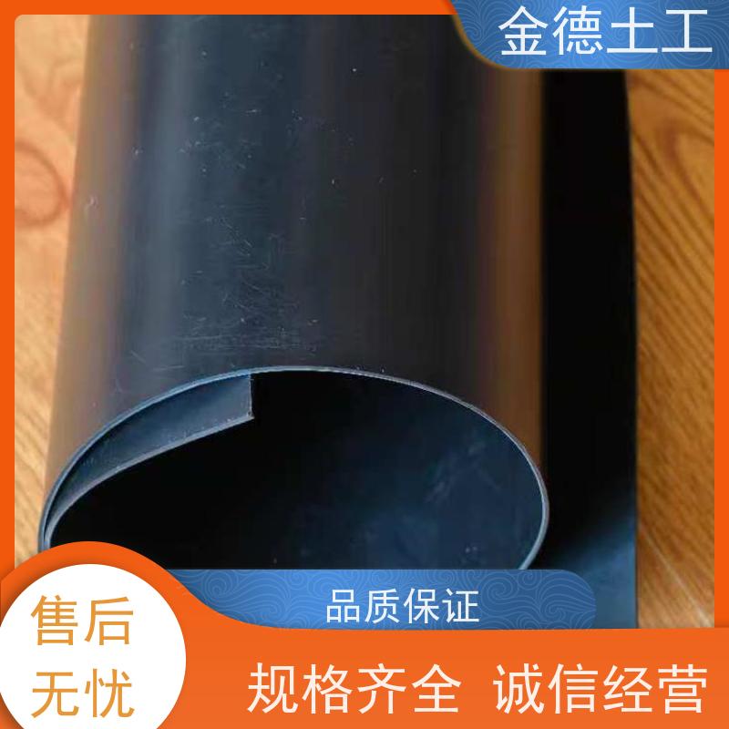 金德土工 电厂灰场覆盖 2.0mm厚美标光面浮动膜 抗老化性能优