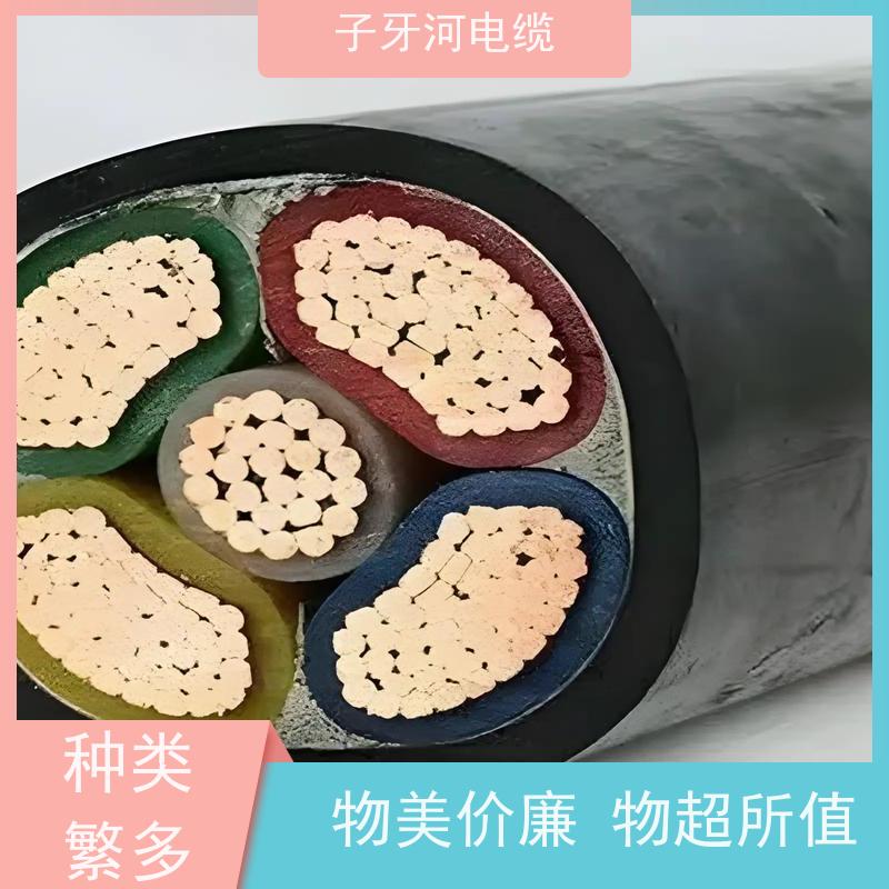 子牙河科技 实时服务 现场验货 橡套电缆 高价回收报废