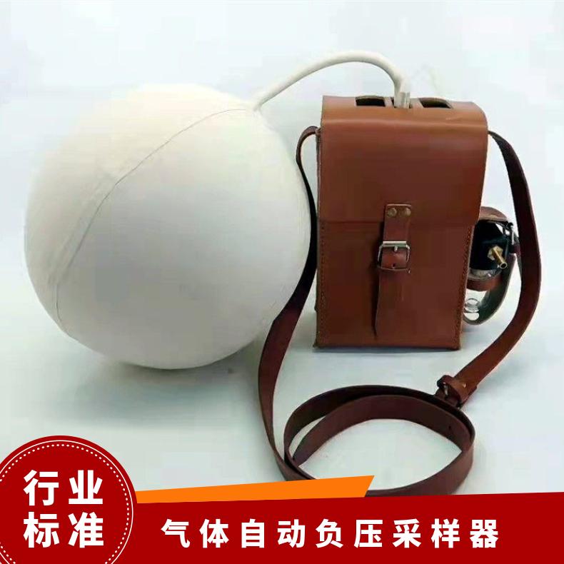 CFZ20矿用气体自动负压采样器 流量范围1L/min