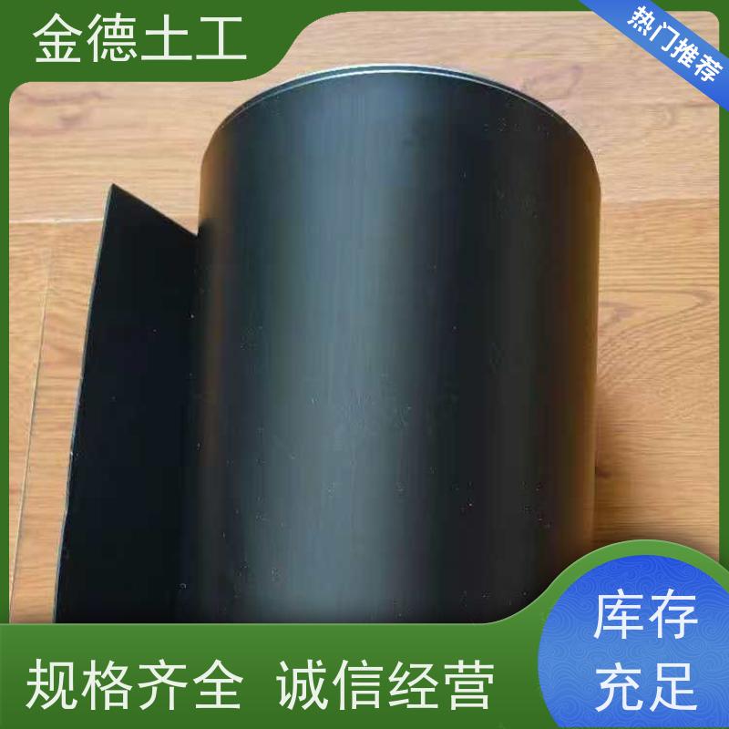 金德土工 渗滤液调节池 幅宽6米绿色HDPE浮动膜 耐久性能可靠