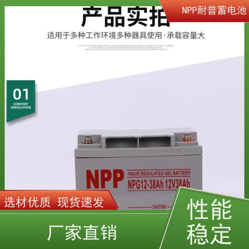山 特蓄电池 12V200AH 铅酸胶体阀控式 稳压应急备用