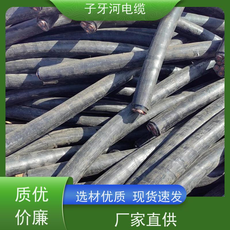 子牙河科技 电力电缆 新旧不限 定价迅速 高价回收二手