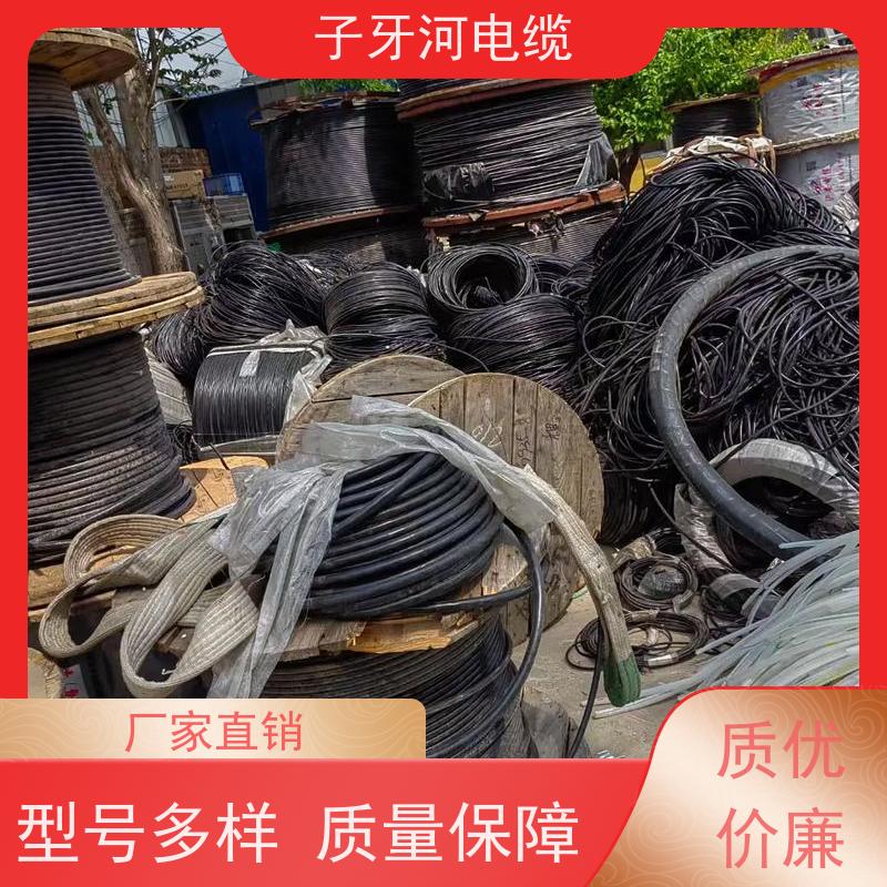 子牙河科技 新旧不限 定价迅速 高价回收零头 橡套电缆