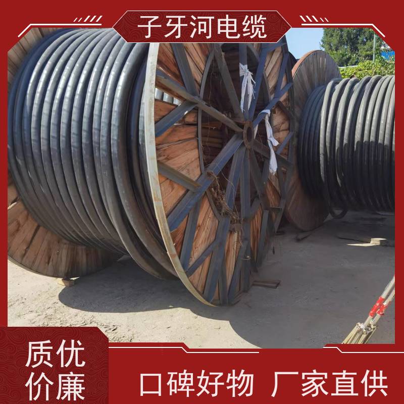 子牙河科技 现场验货 现金支付 高价回收整轴 通信电缆