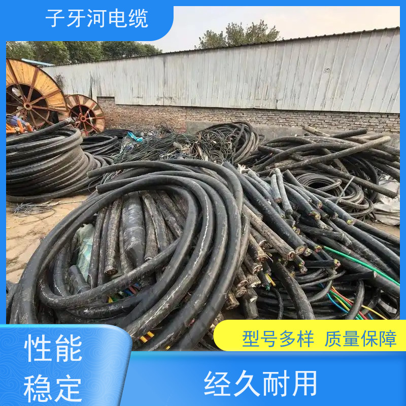 子牙河科技 高价回收去皮 定价迅速 可现场结算 橡套电缆