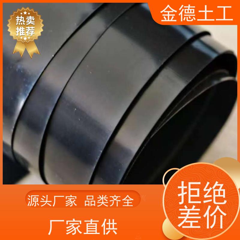金德土工 人工湖底防渗 2.0mm厚美标光面浮动膜 整体密封性强