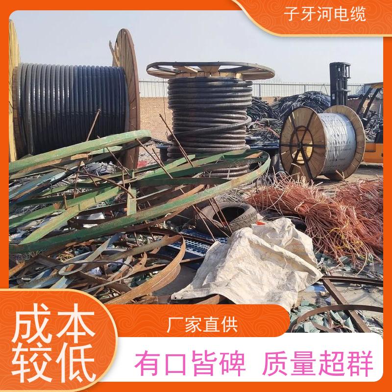 子牙河科技 控制电缆 高价回收零头 多年经验 可现场结算